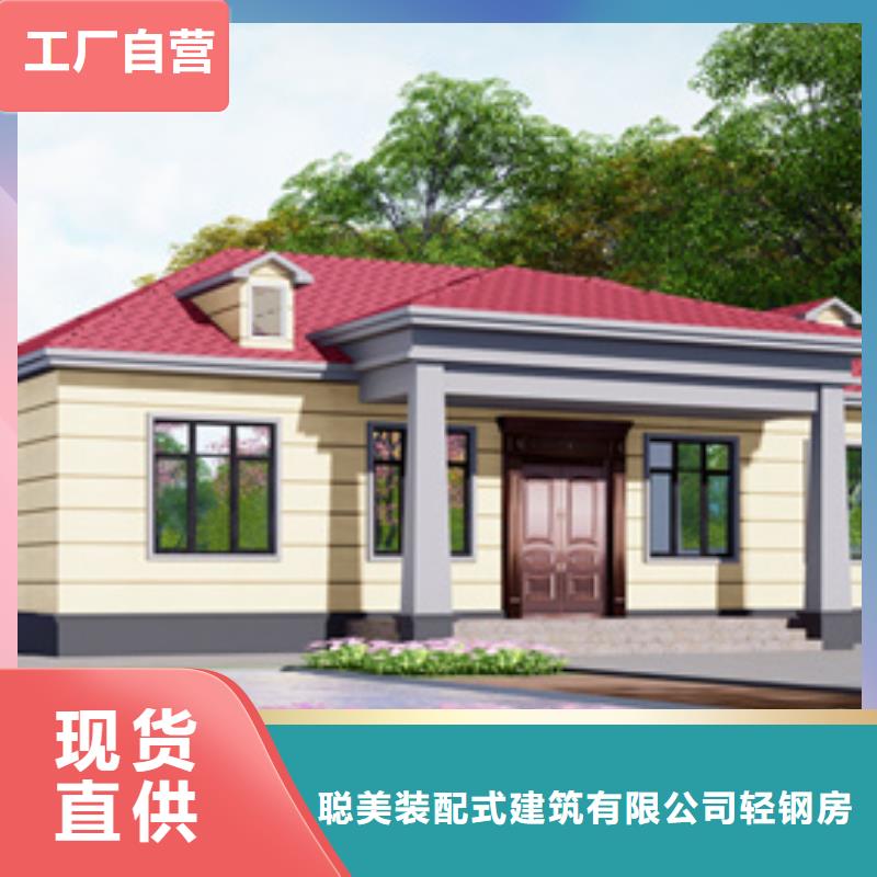 轻钢别墅免费回电