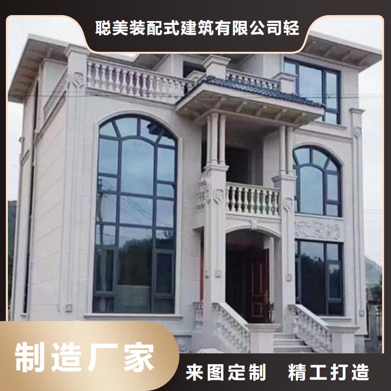 【轻钢别墅】_轻钢房屋细节展示_聪美装配式建筑轻钢房屋别墅(枣庄市分公司)