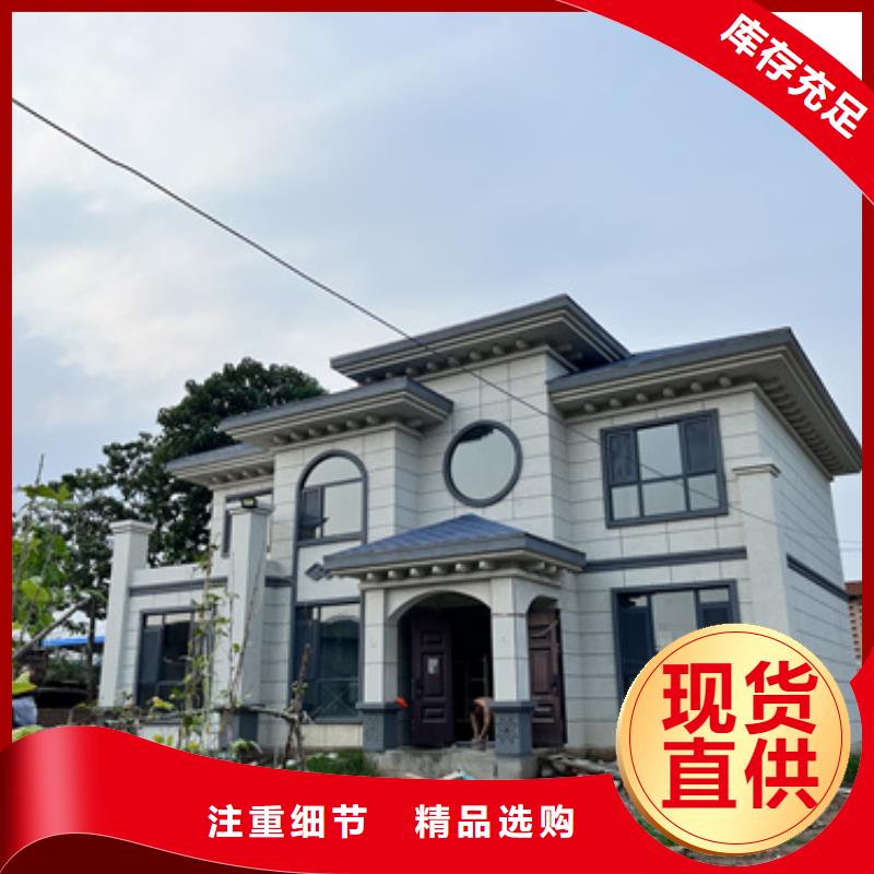 轻钢别墅厂家工艺先进