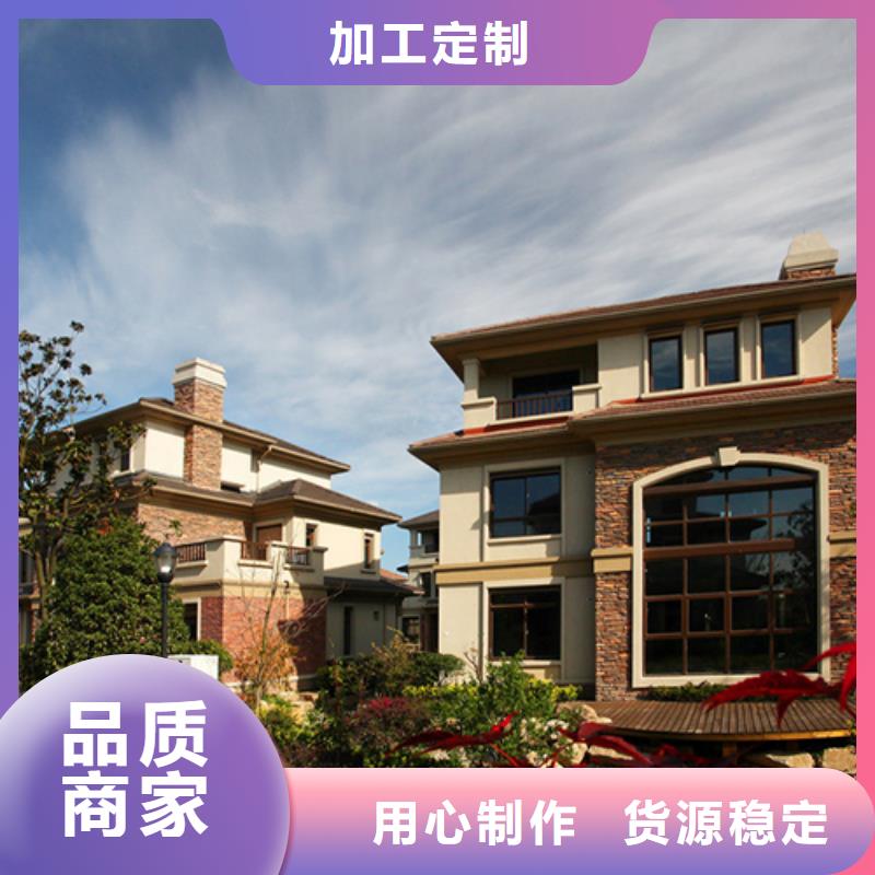轻钢别墅轻钢别墅材料一站式服务优选厂家