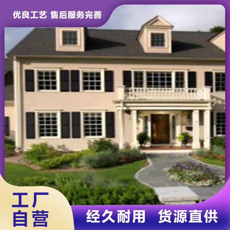 轻钢别墅轻钢别墅材料一站式服务产地采购