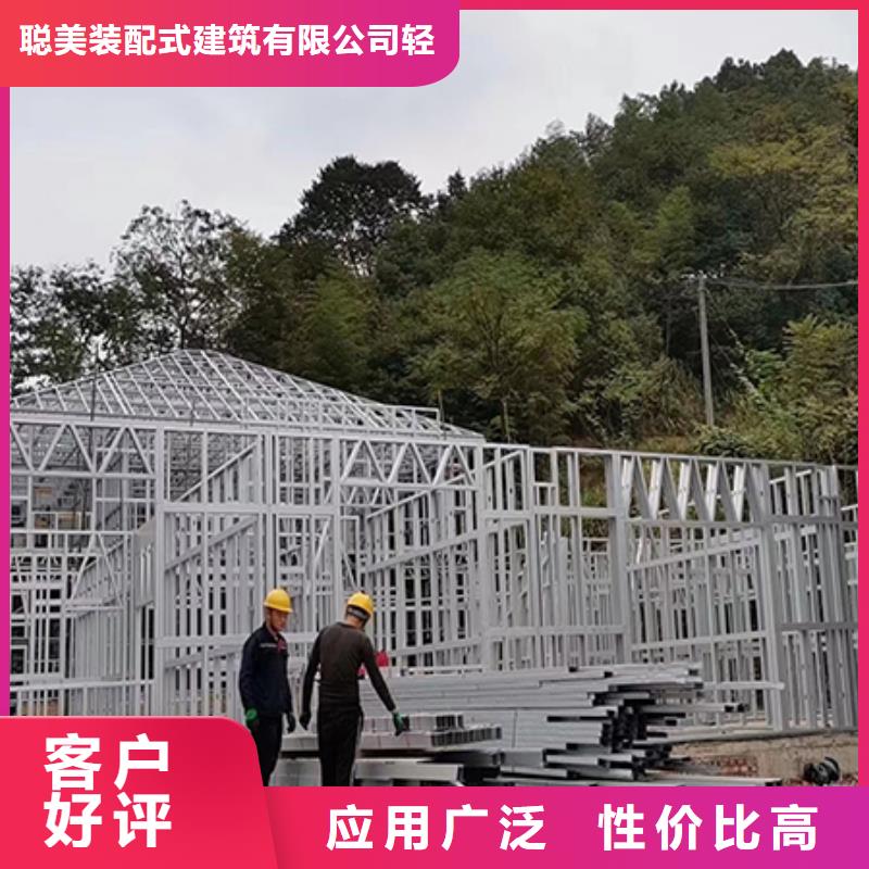 轻钢别墅轻钢房屋厂家现货供应