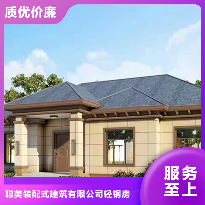 轻钢别墅轻钢别墅材料一站式服务产地采购