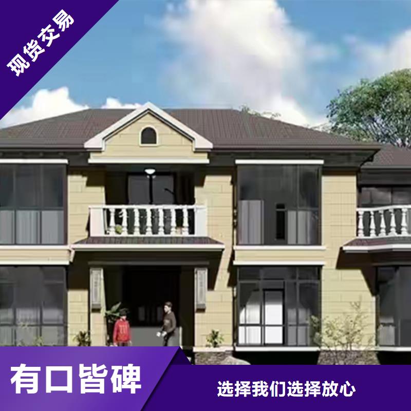轻钢别墅轻钢房屋源厂直接供货