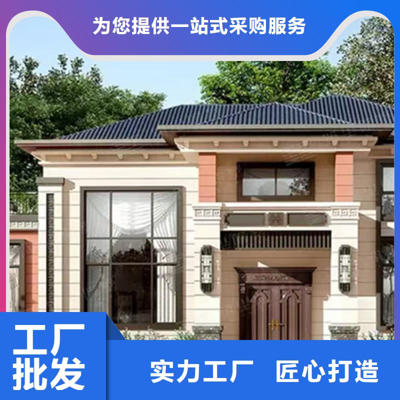 轻钢别墅免费回电