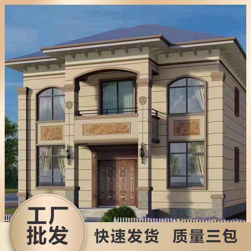 轻钢别墅品质卓越