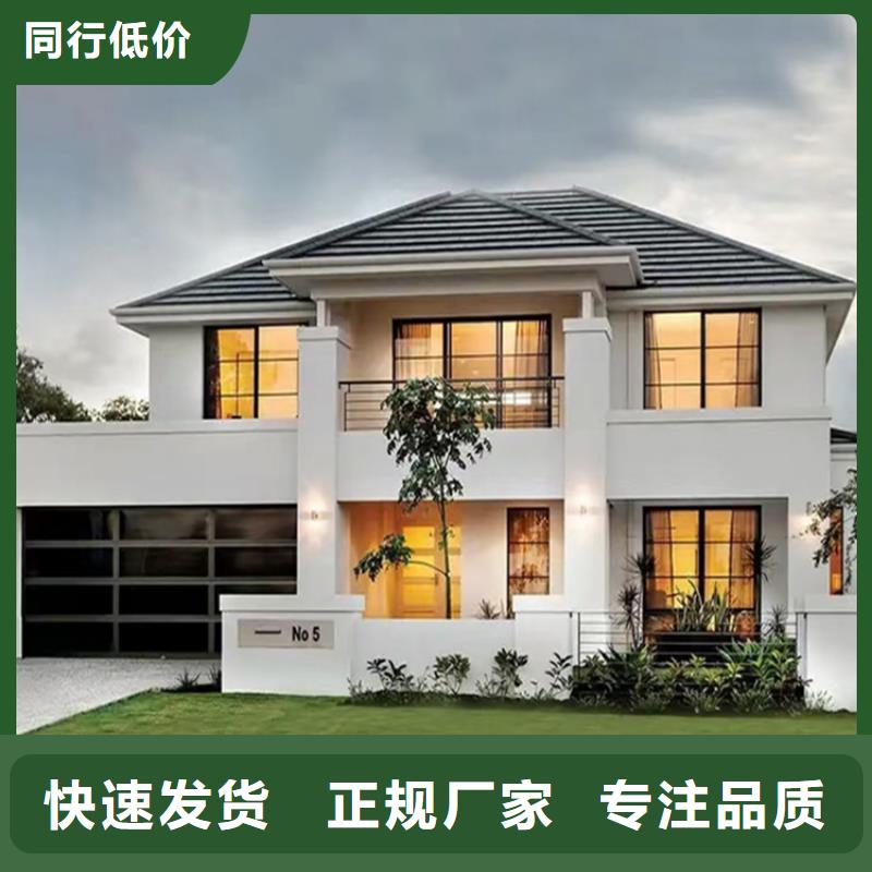 轻钢别墅放心购