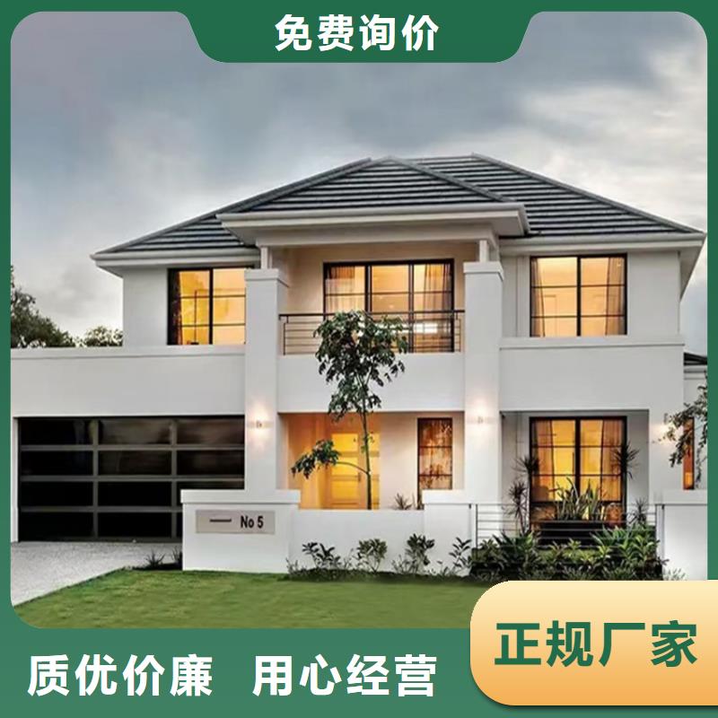 轻钢别墅敢与同行比价格