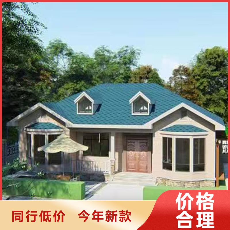轻钢别墅优质原料
