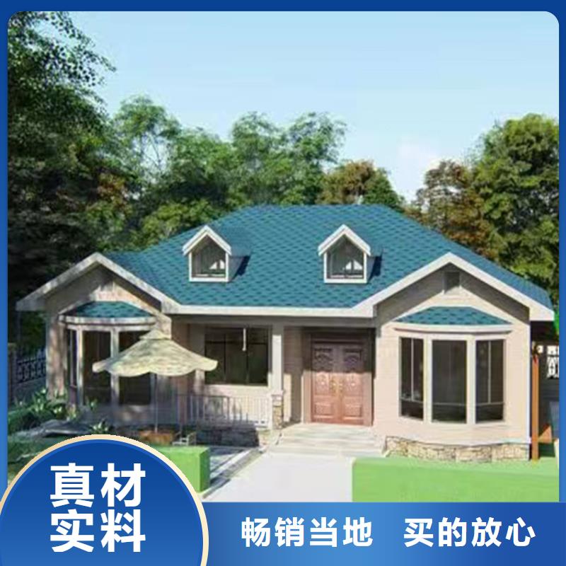 轻钢别墅-视频-山东省枣庄市聪美轻钢别墅可服务区域滕州|山亭|莱芜|潍坊|东营|菏泽|烟台|淄博等