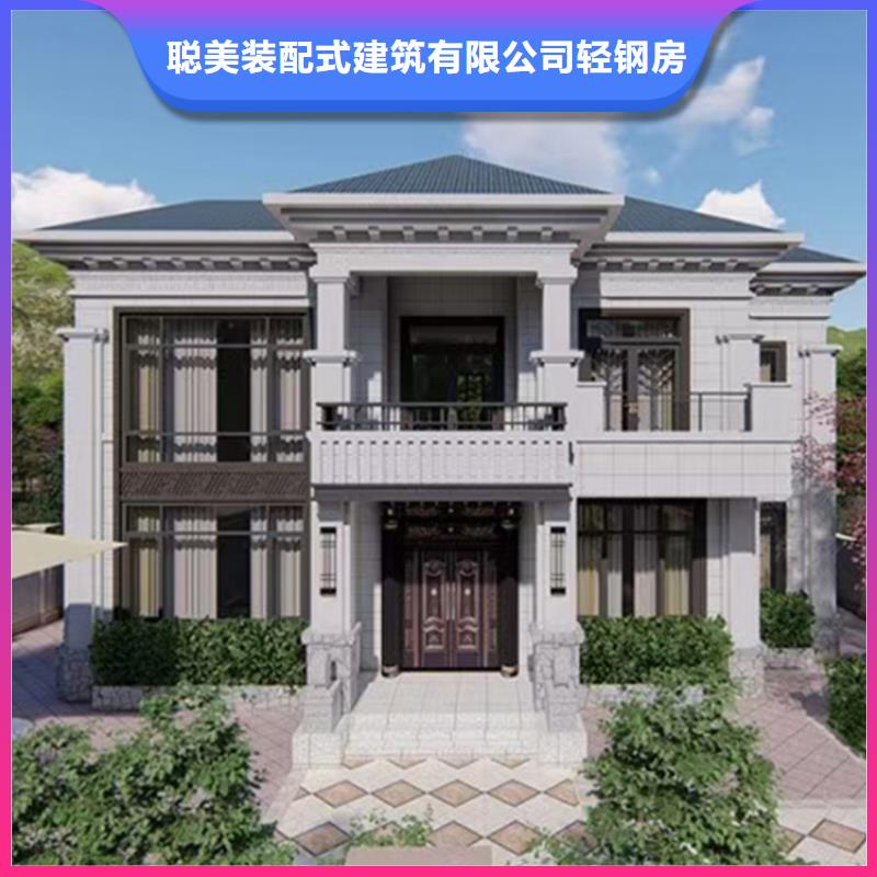 轻钢别墅轻钢别墅材料一站式服务用心做好每一件产品