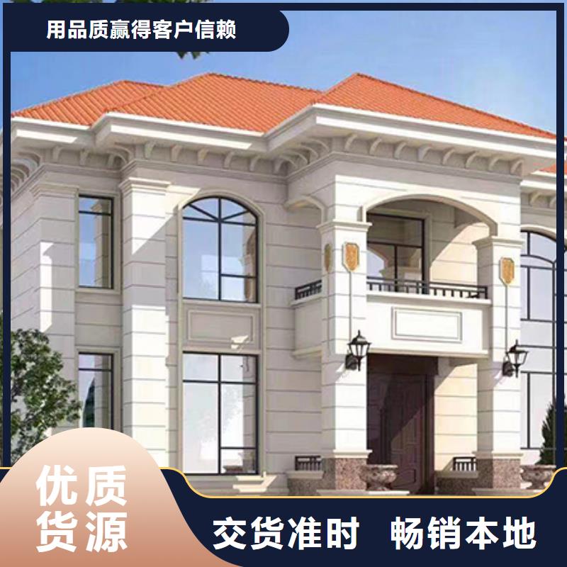 【轻钢别墅】 轻钢房屋厂家定制|轻钢别墅-聪美装配式建筑轻钢房屋别墅(新乡市分公司)