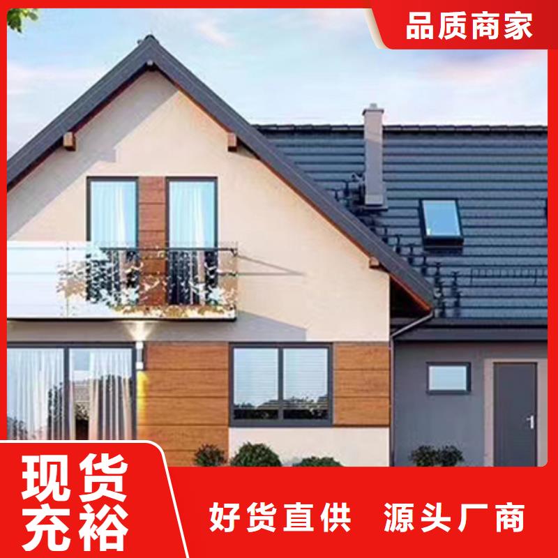 轻钢别墅轻钢房屋商家直供