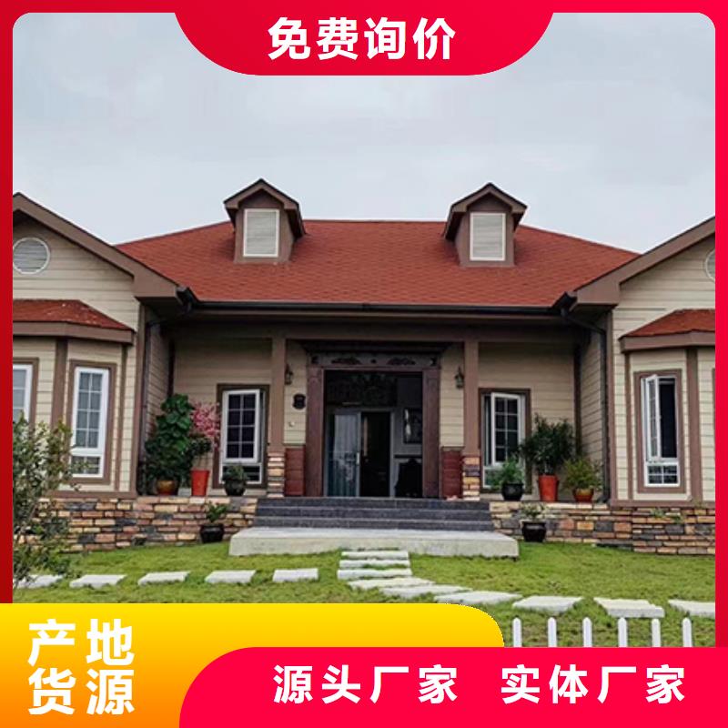 轻钢别墅-视频-山东省枣庄市聪美轻钢别墅可服务区域滕州|山亭|莱芜|潍坊|东营|菏泽|烟台|淄博等