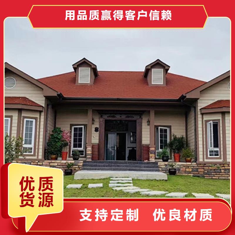 轻钢别墅值得信赖