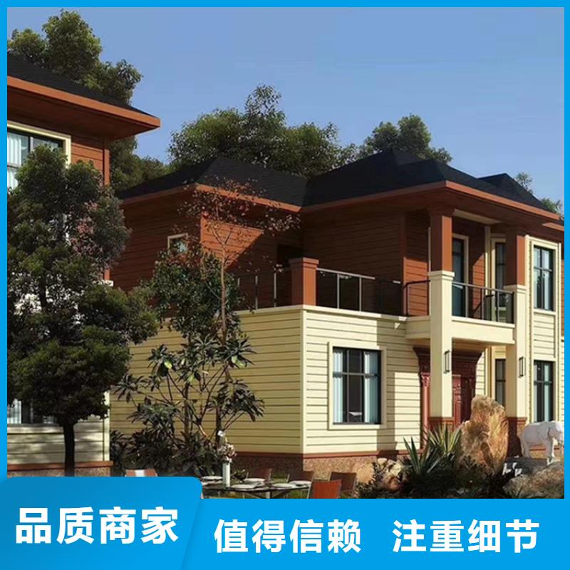 轻钢别墅轻钢房屋多种款式可随心选择