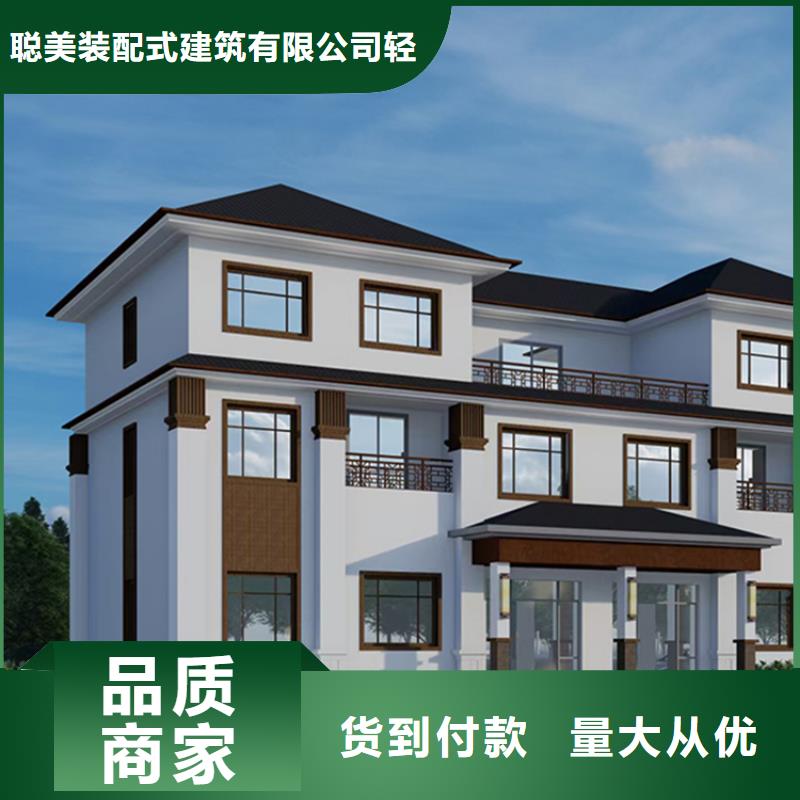 轻钢别墅-视频-枣庄市轻钢别墅-山东省枣庄市薛城|山亭|临沂|日照|莱芜|东营(本地)服务商