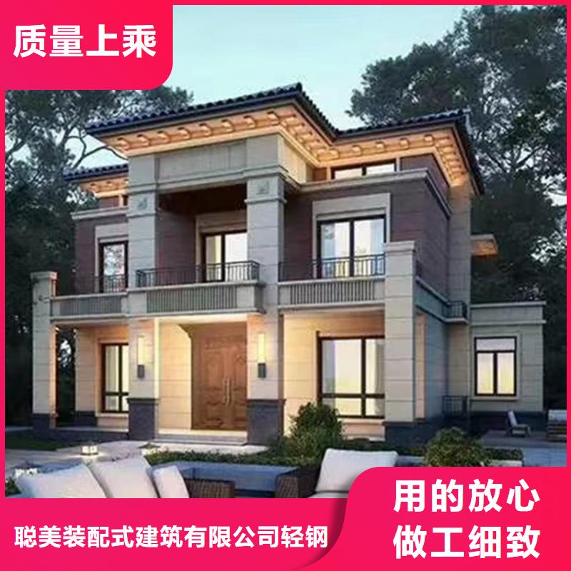 轻钢别墅放心购