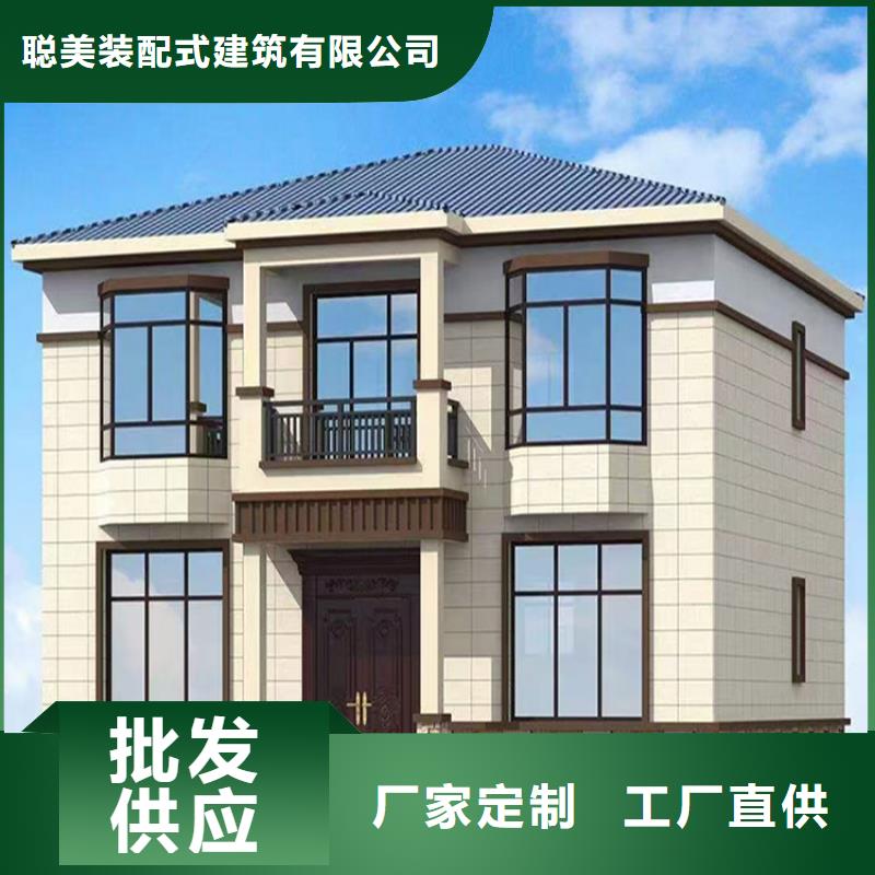 轻钢别墅款式多样