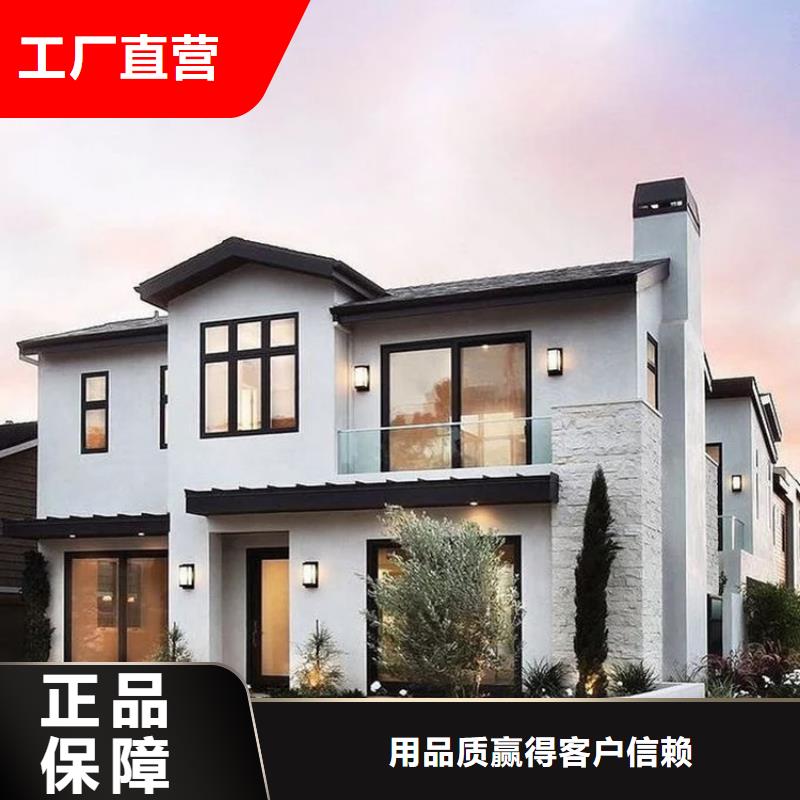轻钢别墅钢结构装配式房屋设计制造销售服务一体