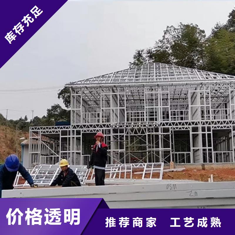 轻钢别墅轻钢房屋免费获取报价