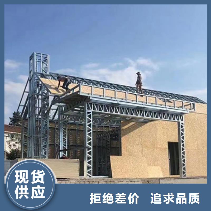 轻钢别墅-视频-枣庄市轻钢别墅-山东省枣庄市薛城|山亭|临沂|日照|莱芜|东营(本地)服务商