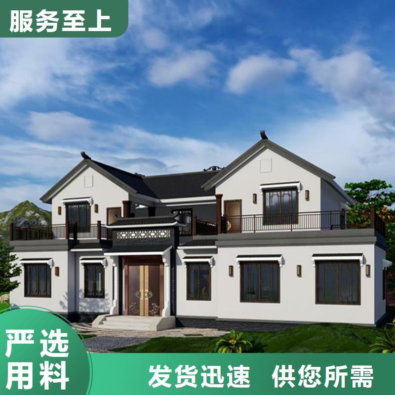 【 轻钢别墅钢结构装配式房屋原料层层筛选】_聪美装配式建筑轻钢房屋别墅(大同市分公司)