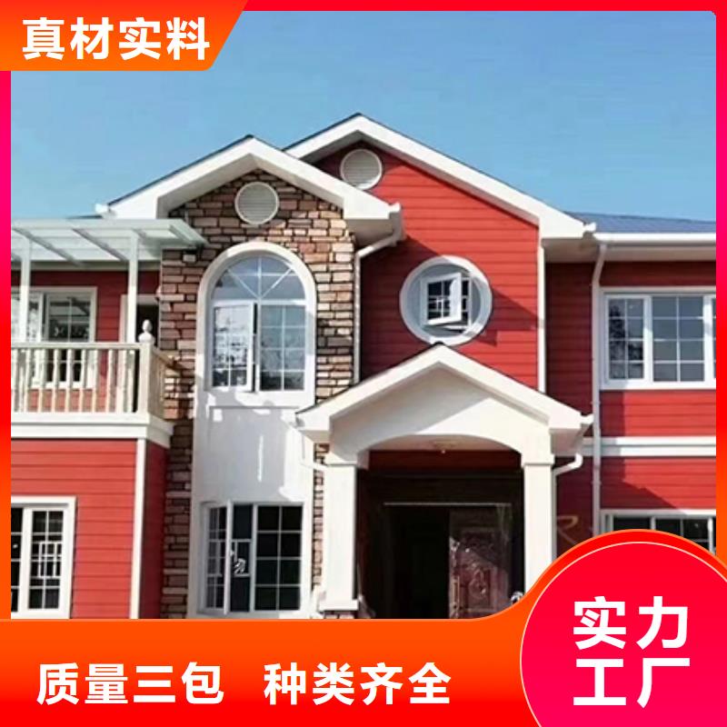 轻钢别墅轻钢房屋多种款式可随心选择