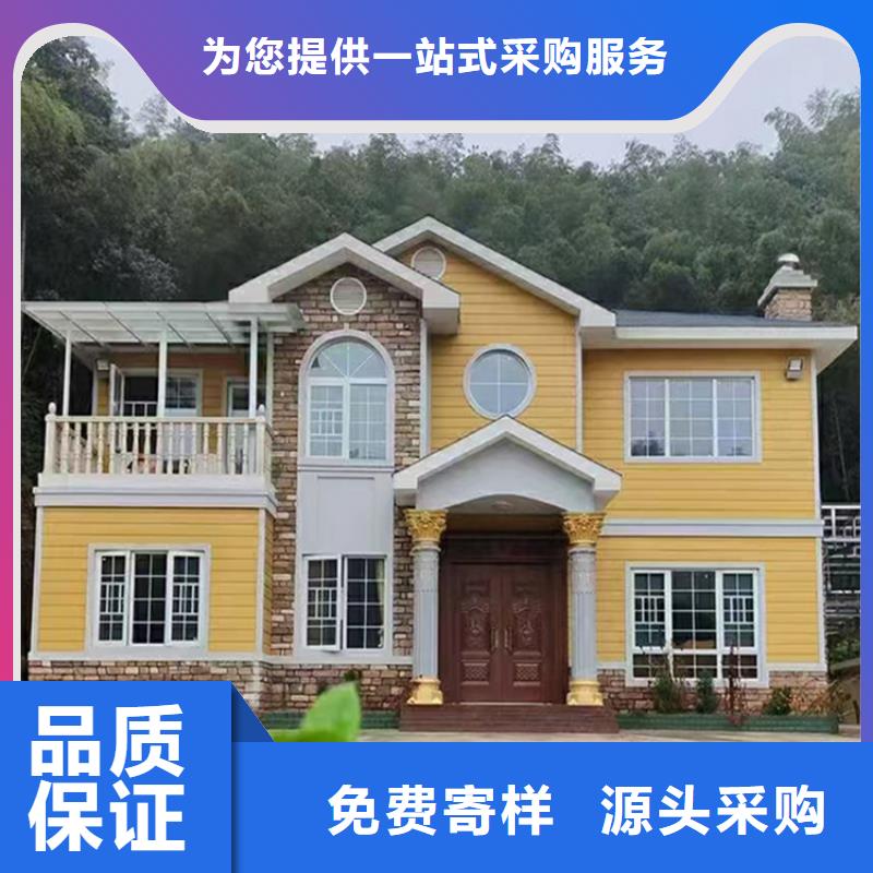轻钢别墅轻钢房屋多种款式可随心选择