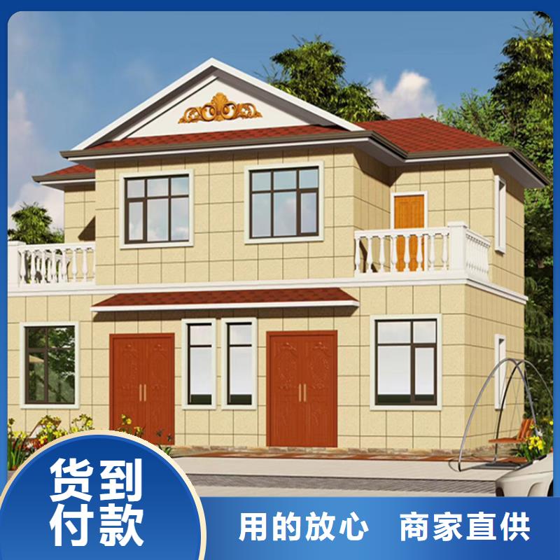 轻钢别墅轻钢别墅材料一站式服务用心做好每一件产品