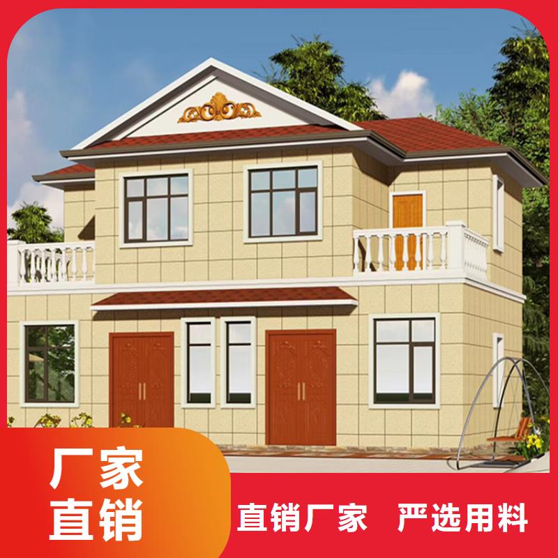 轻钢别墅-视频-枣庄市轻钢别墅-山东省枣庄市薛城|山亭|临沂|日照|莱芜|东营(本地)服务商