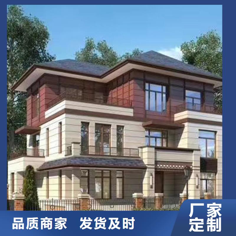 轻钢别墅轻钢别墅材料一站式服务品质服务