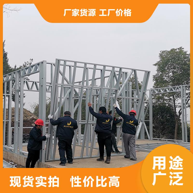 【轻钢别墅】轻钢房屋客户信赖的厂家