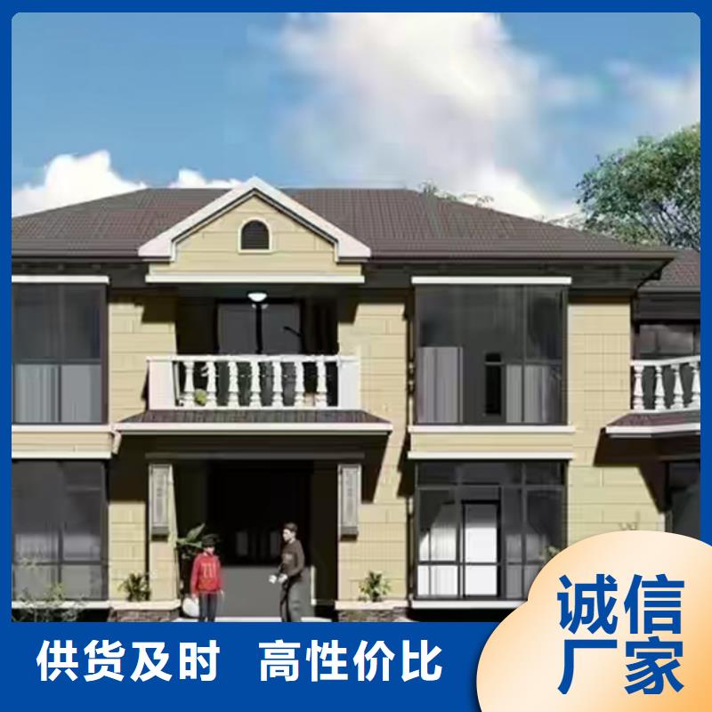 【轻钢别墅轻钢房屋专注产品质量与服务】