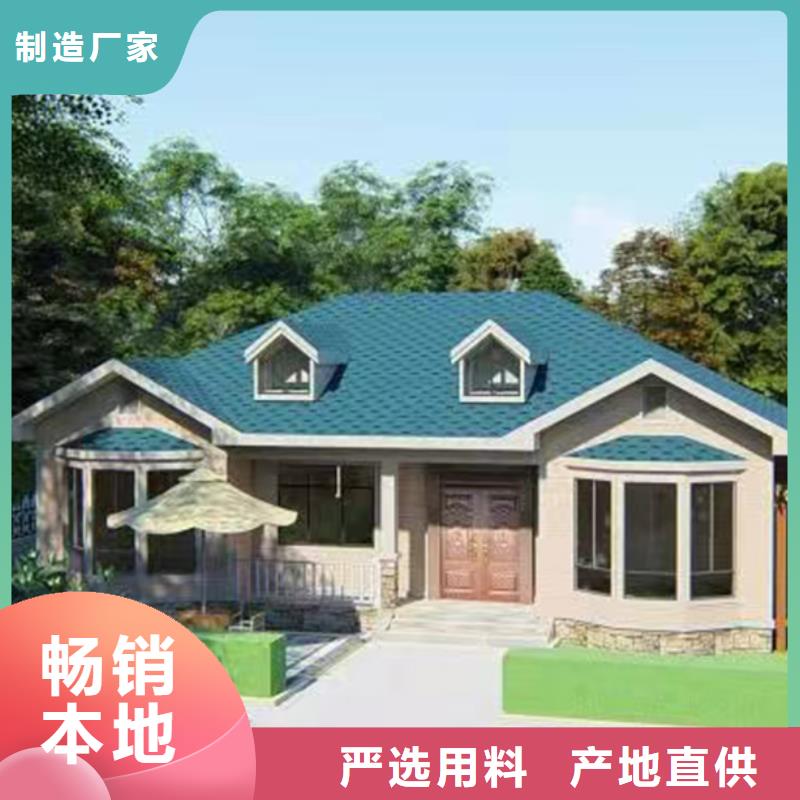 【轻钢别墅_轻钢房屋选择我们选择放心】