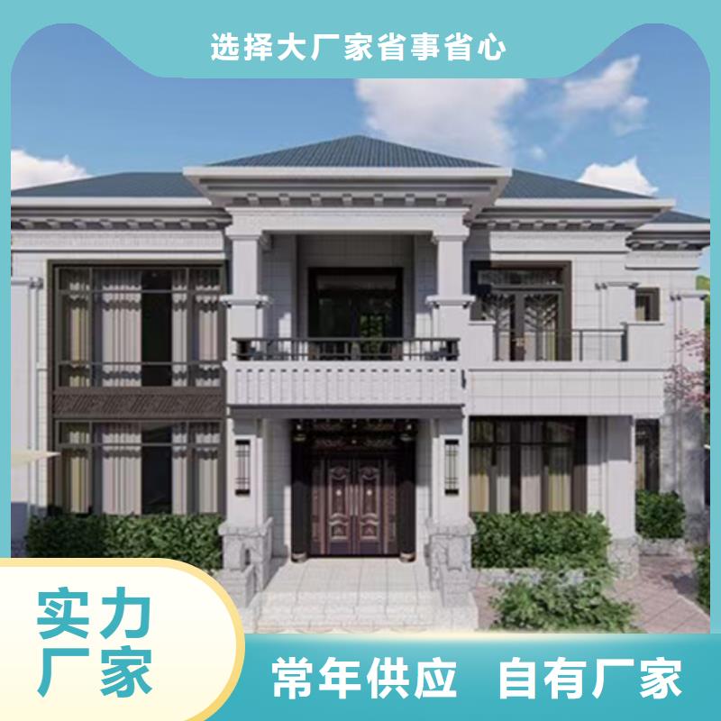轻钢别墅轻钢别墅材料一站式服务经验丰富品质可靠