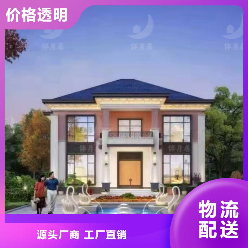 轻钢别墅轻钢别墅材料一站式服务经验丰富品质可靠