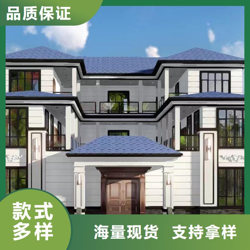 轻钢别墅敢与同行比价格