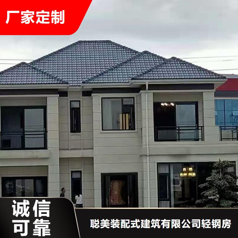 轻钢别墅轻钢房屋多种款式可随心选择