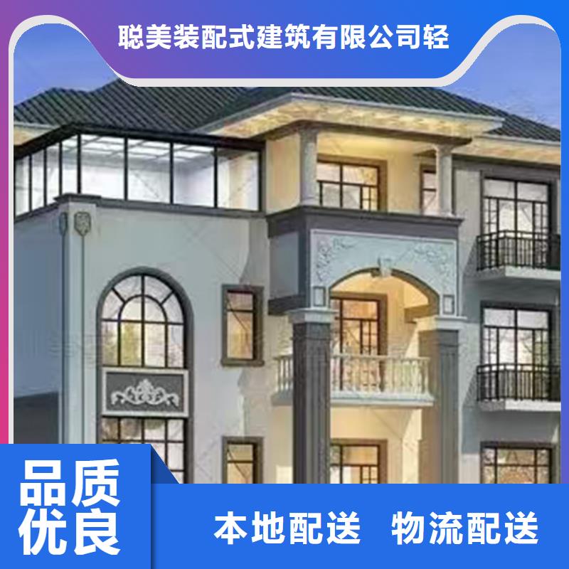 轻钢别墅实力厂家