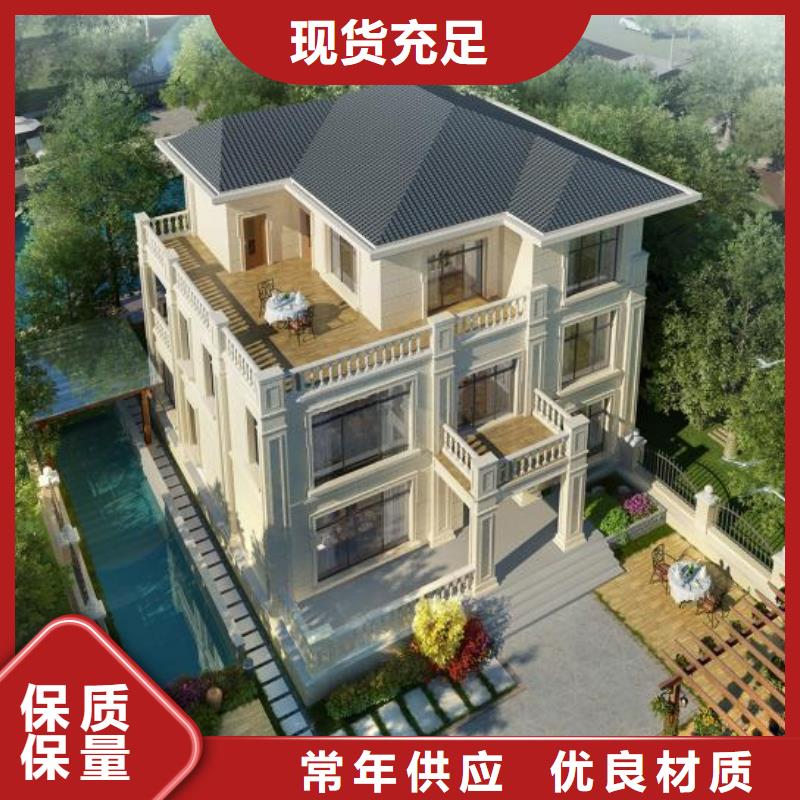 轻钢别墅轻钢房屋商家直供