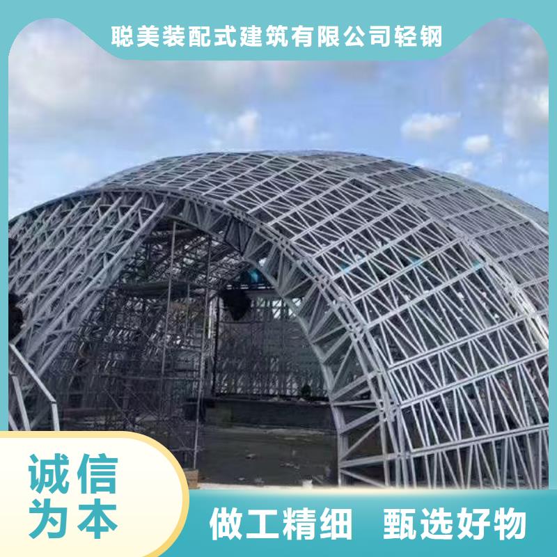 轻钢别墅轻钢别墅材料一站式服务产地采购
