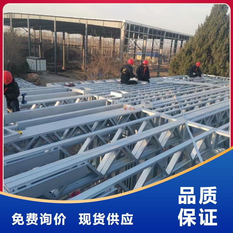 轻钢别墅值得信赖