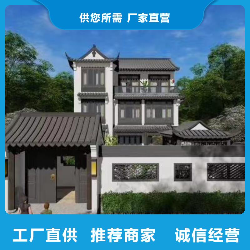 轻钢别墅-视频-吉林省通化市聪美轻钢别墅可服务区域集安|东昌|吉林|长春|辽源|延边|四平等