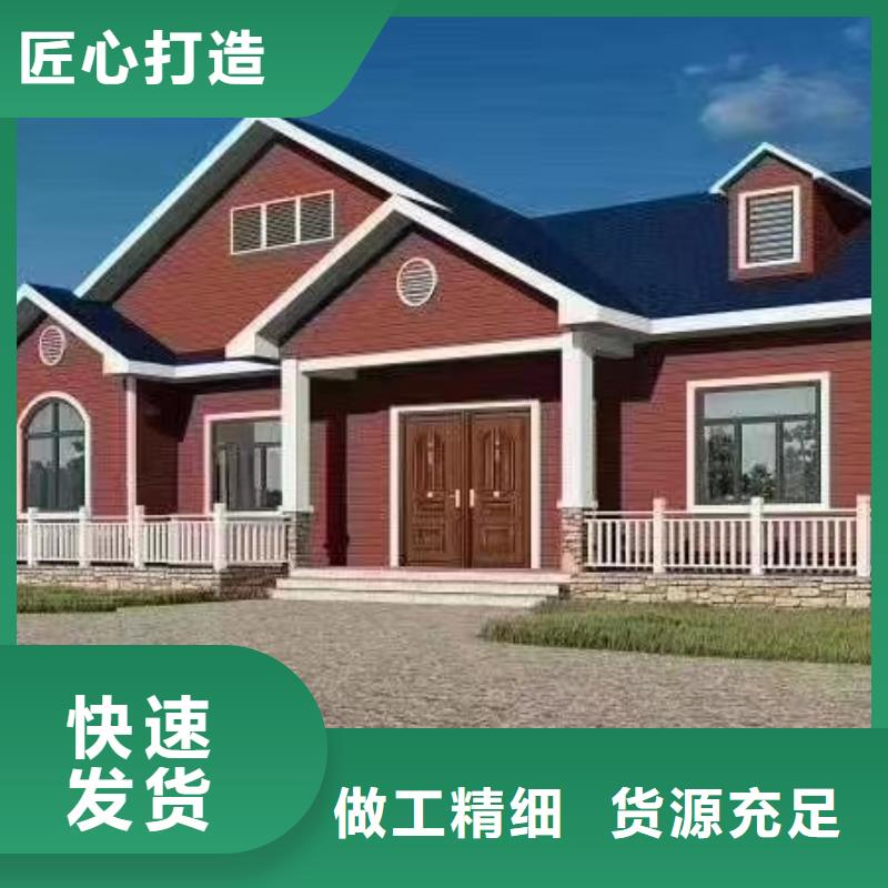 轻钢别墅视频-轻钢别墅-聪美装配式建筑轻钢房屋别墅(酒泉市分公司)服务区域敦煌|玉门|天水|兰州|平凉|白银|临夏