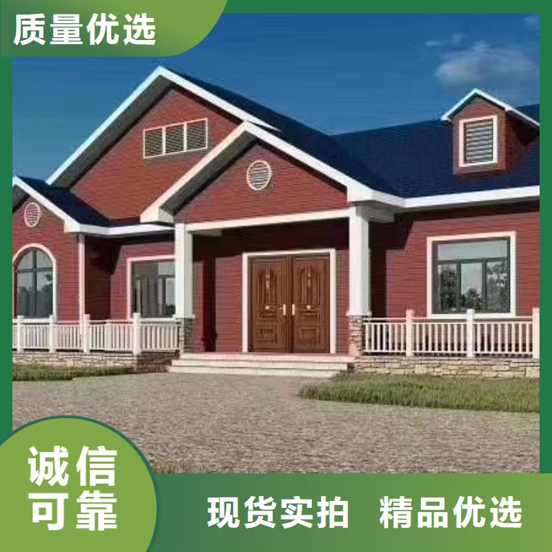欧式风格轻钢别墅轻钢别墅现货实拍