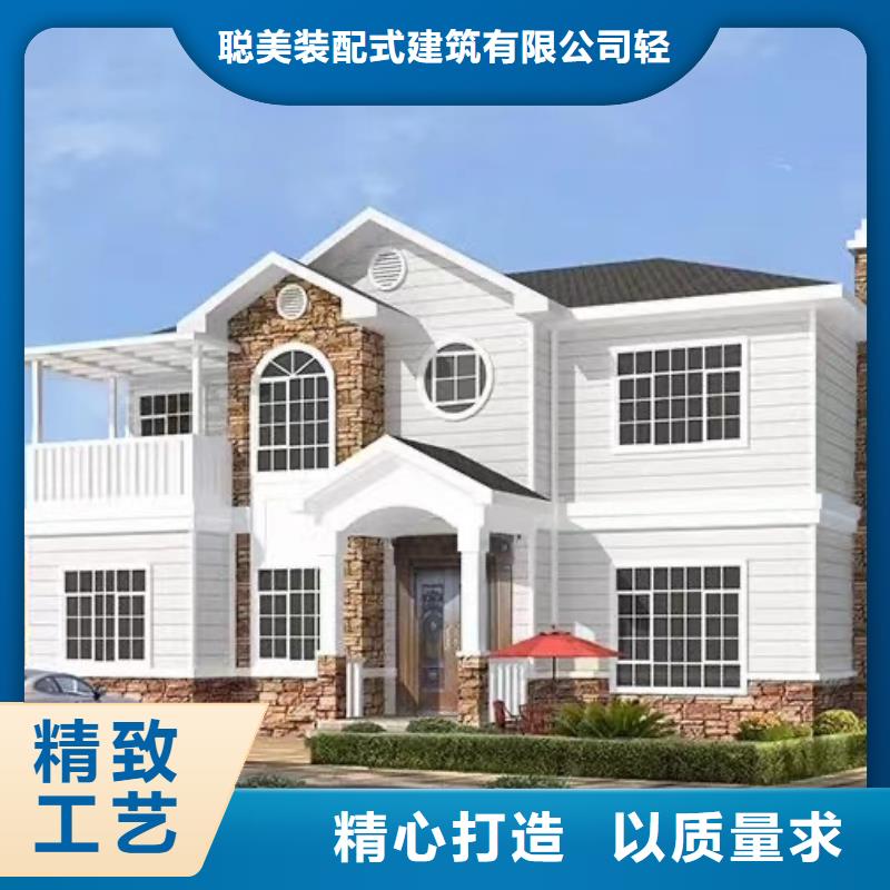 欧式风格轻钢别墅轻钢别墅今日新品