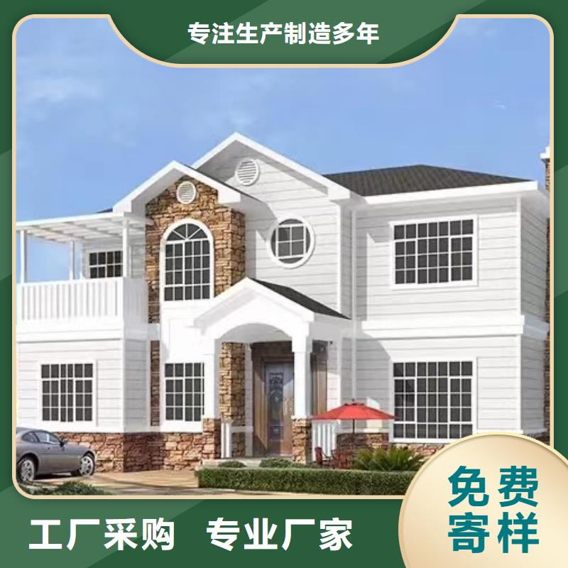 欧式风格轻钢别墅轻钢房屋自营品质有保障