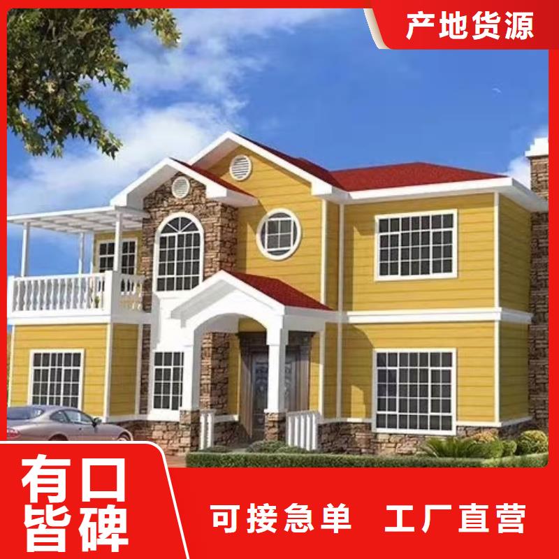 欧式风格轻钢别墅轻钢别墅当地货源