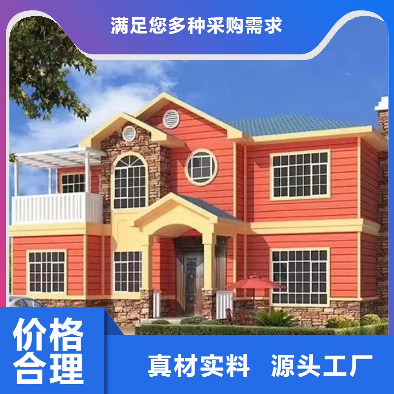 【 欧式风格轻钢别墅_轻钢房屋实力优品】_聪美装配式建筑轻钢房屋别墅(西安市分公司)
